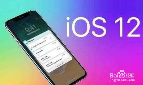 ios12.2正式版会更新哪些内容
