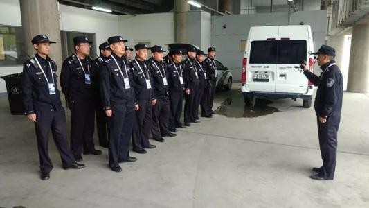 入职保安工作所具备的条件、基本要求和主要职责是什么