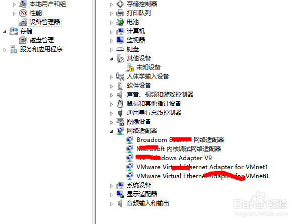 w8怎么连接无线网