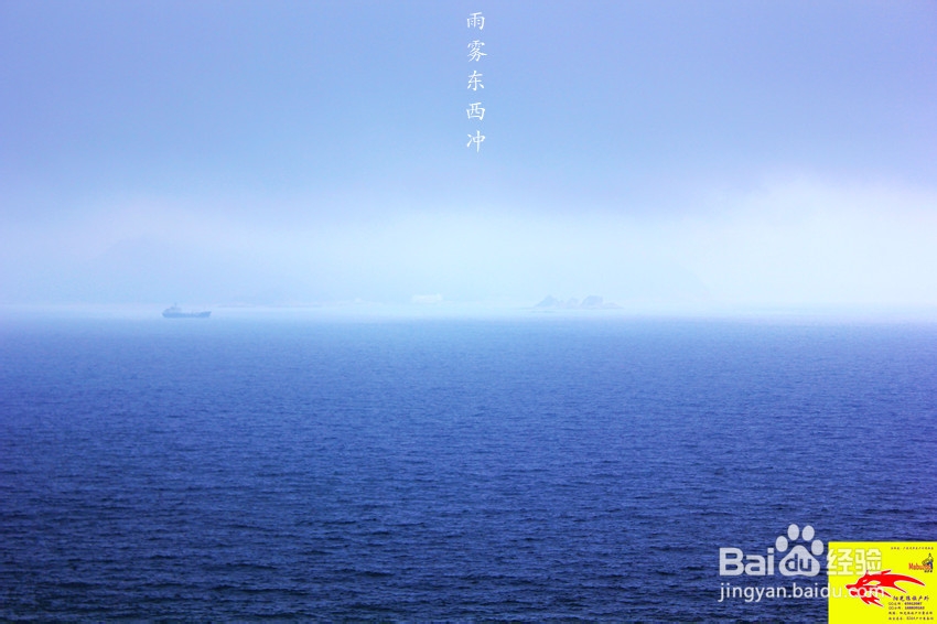 广东最美海岸线之一深圳东西冲穿越露营旅游攻略