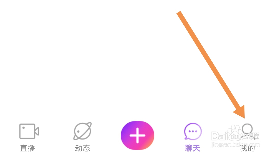 怎么开启抱抱直播软件声音提醒