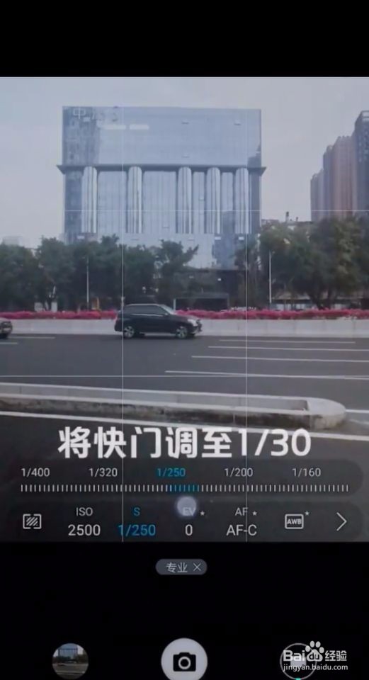 如何拍摄运动中的物体