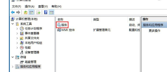 Win10开始菜单不能用如何解决