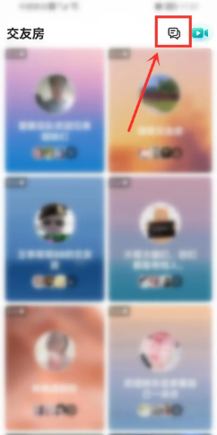 青柠直播如何退出群聊
