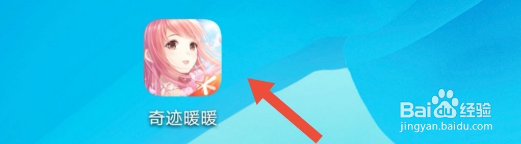 奇迹暖暖假日露营之旅攻略