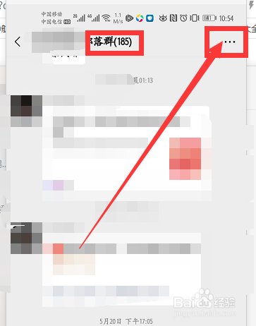微信群聊怎么单独私聊
