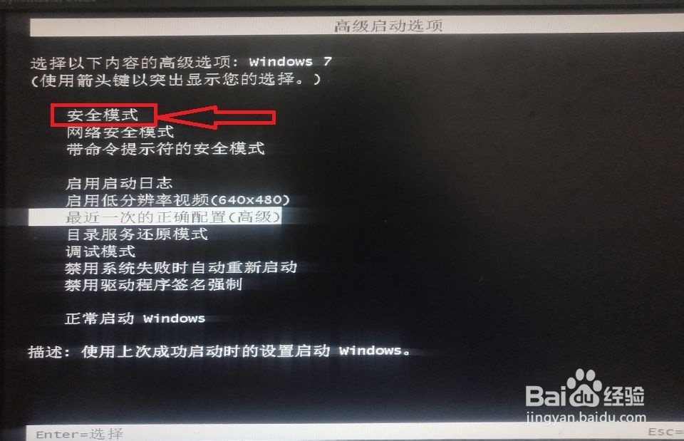 <b>如何解决Adobe Flash Player无法卸载的问题</b>