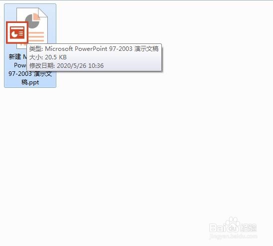 图片怎样制作幻灯片