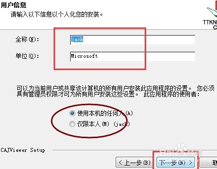 caa文件怎么打开