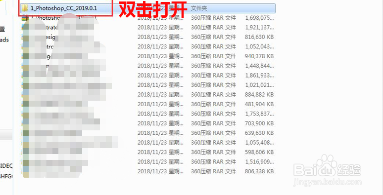 Photoshop2019软件安装使用图文教程(附安装包)