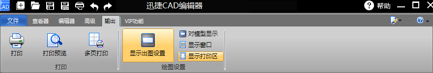 手机中如何打开DWG格式文件