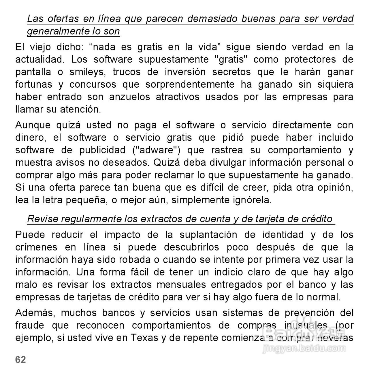 捷威Gateway VG50HC笔记本电脑使用说明书:[31]