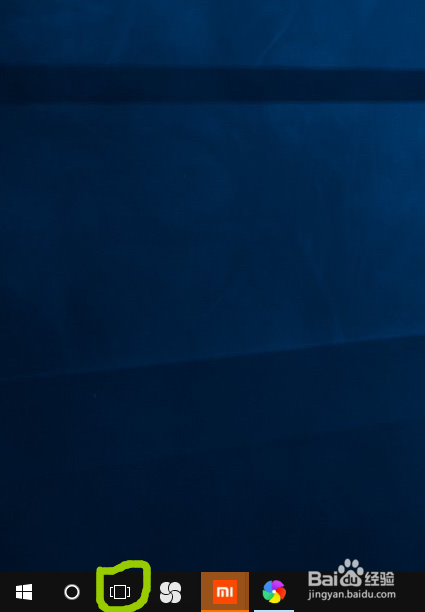 win10虚拟桌面的切换。