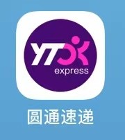 圆通单号带yt怎么查