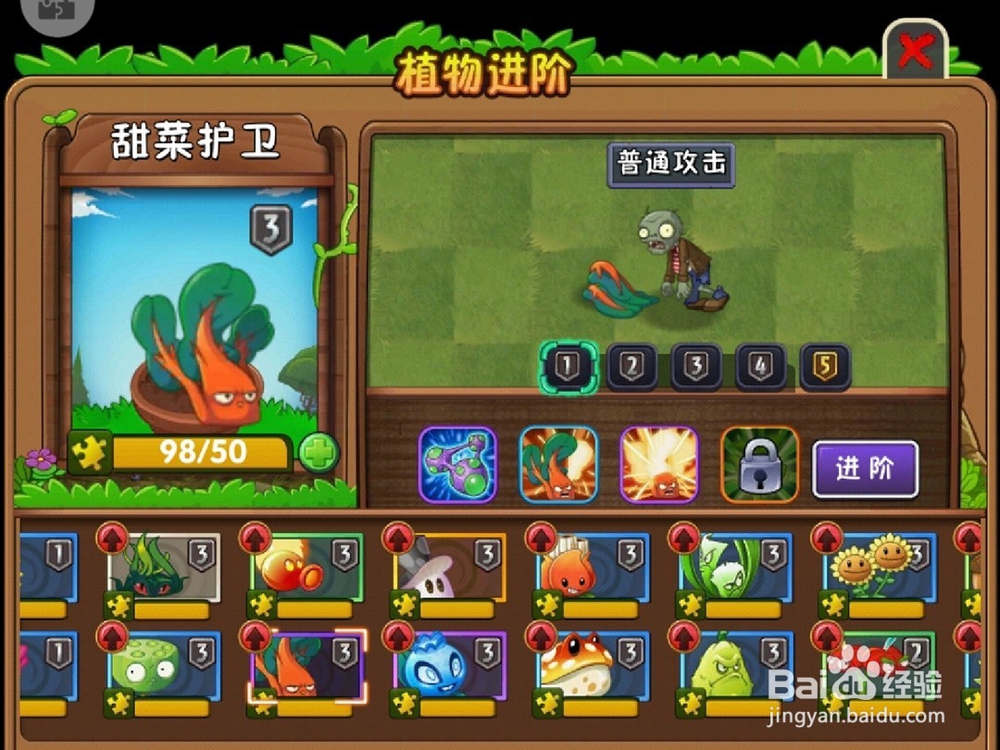 冰河最后一关怎么过