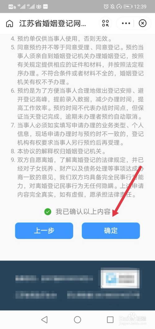 北京社工证领取时间_北京国税领取一证通_北京 领取结婚证 预约