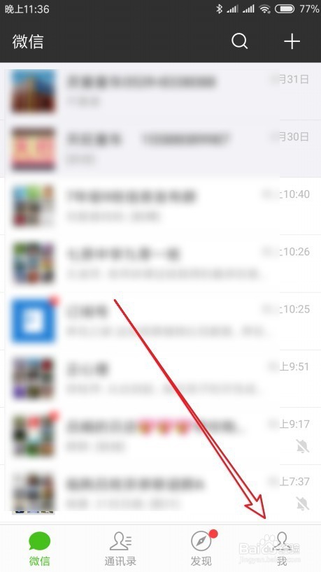 拼多多怎么用微信登录 如何通过微信登录拼多多