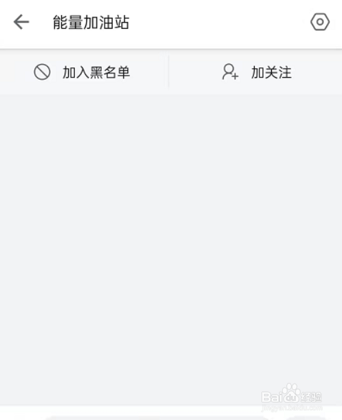 哔哩哔哩怎么进入心情树洞