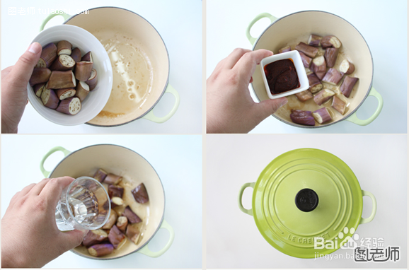 牛肉怎么炒才好吃 孜然牛肉烧茄子的做法