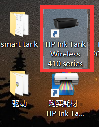 HP Ink Tank 418 如何扫描