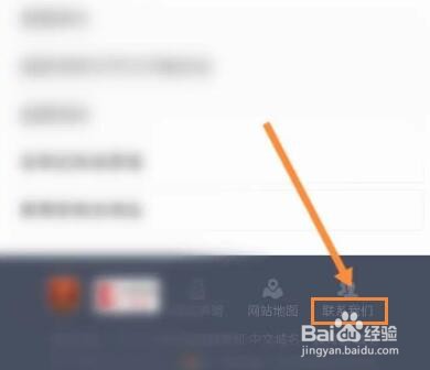 如何给教育部打电话