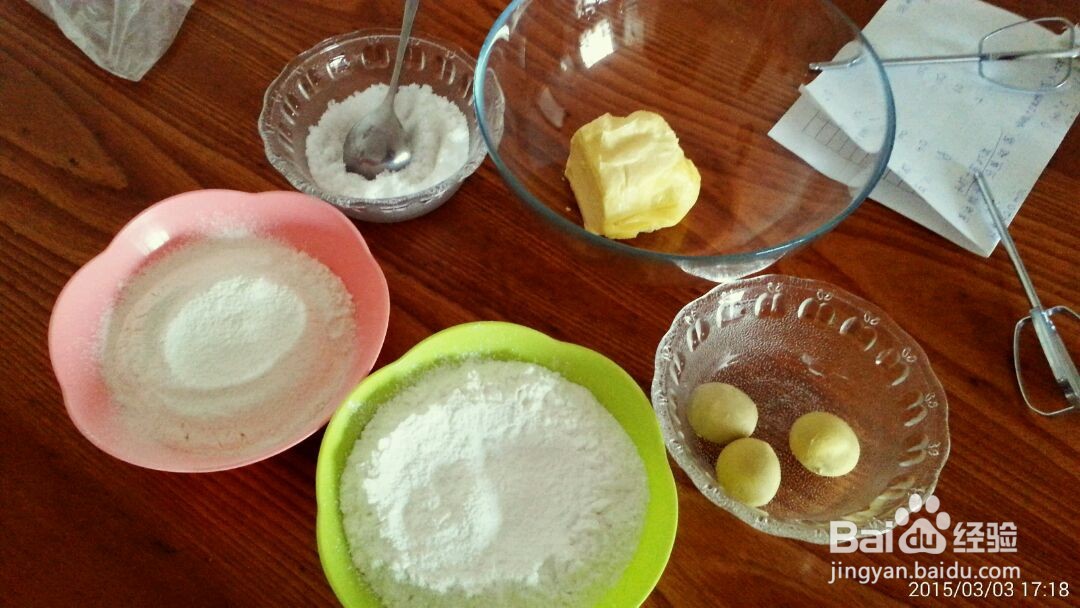 玛格丽特饼干的做法