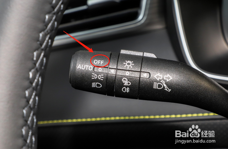 荣威RX5新能源车辆灯光怎么使用