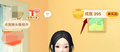 淘宝人生账单在哪里看