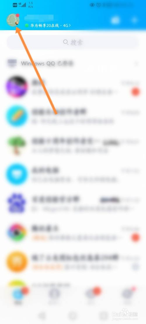 话费用不完可以干嘛