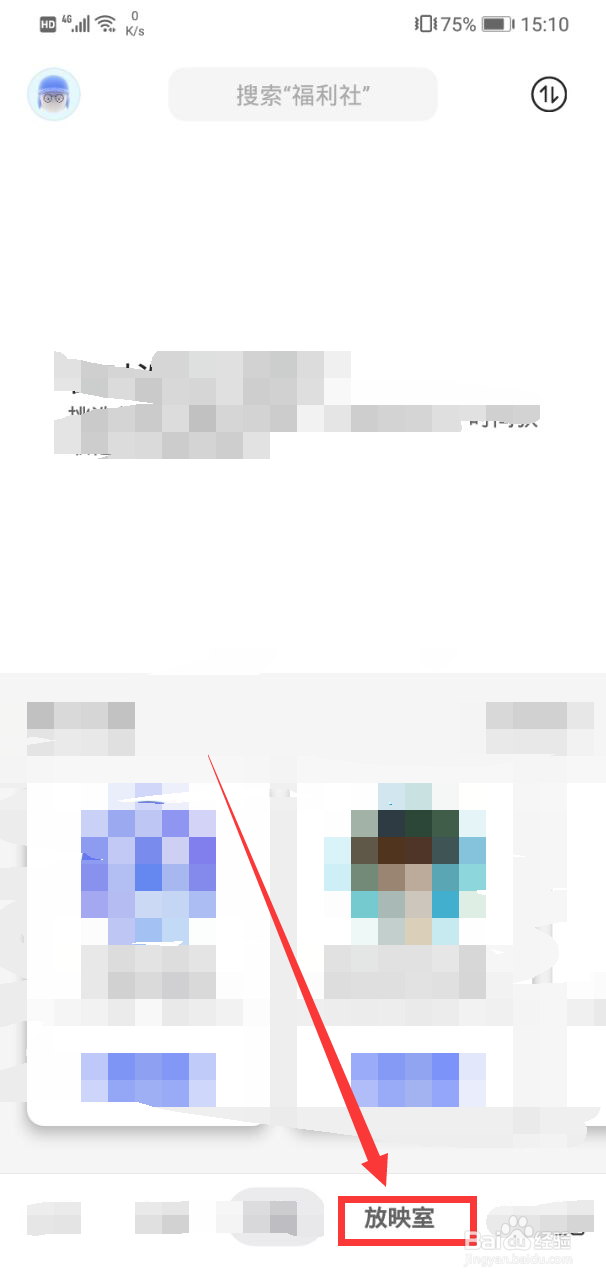 阿里云盘如何上传视频