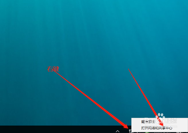 windows10的DNS设置方法