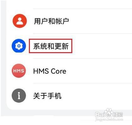 华为nova10手机怎么设置时间24小时制
