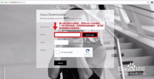 ISSUU 文件下载