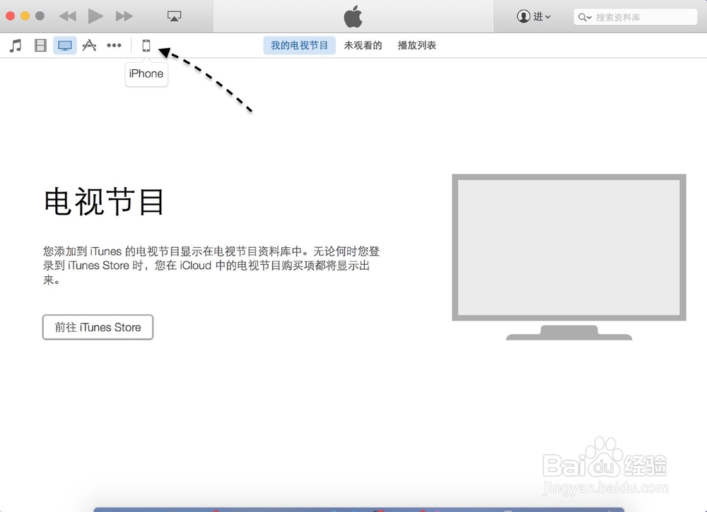 iOS8.3测试版固件下载、iOS8.3固件升级图文教程
