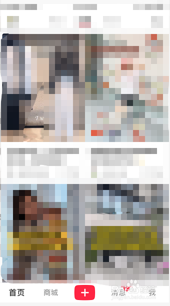 小红书怎么设置接收点赞和收藏的互动消息通知