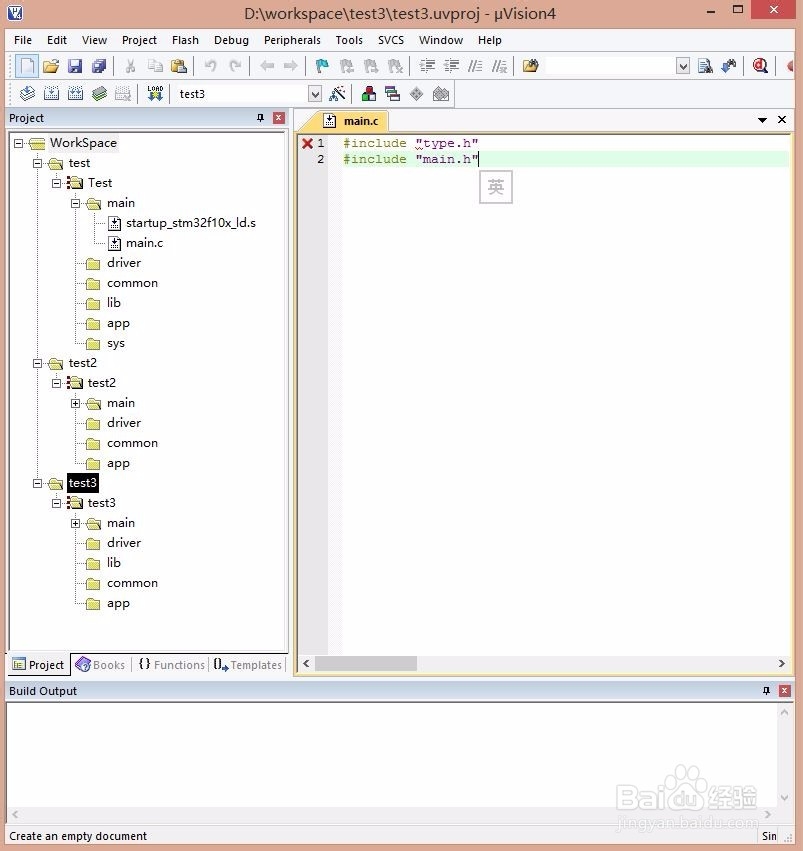 如何在Keil(MDK)中建立一个多项目的工程