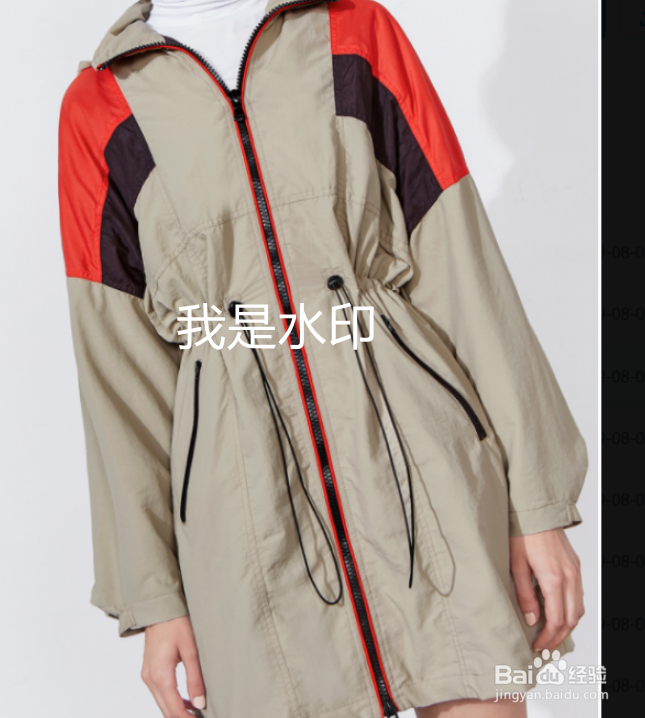 美图秀秀怎么添加文字