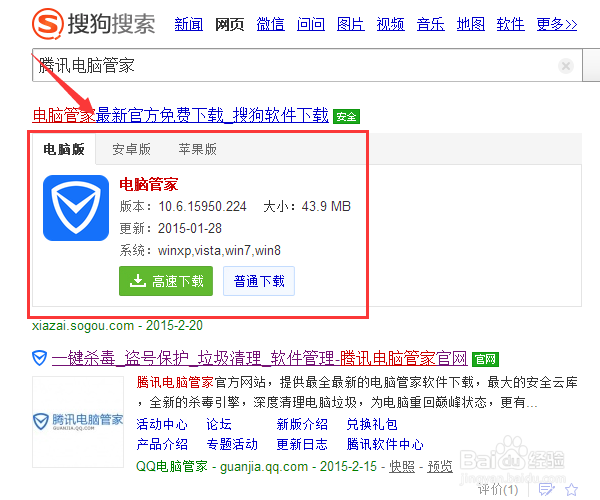 微信聊天记录不丢失---聊天记录的备份和恢复