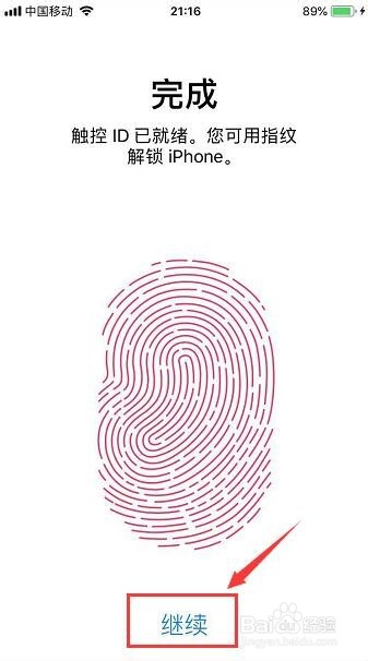 苹果手机怎么设置密码