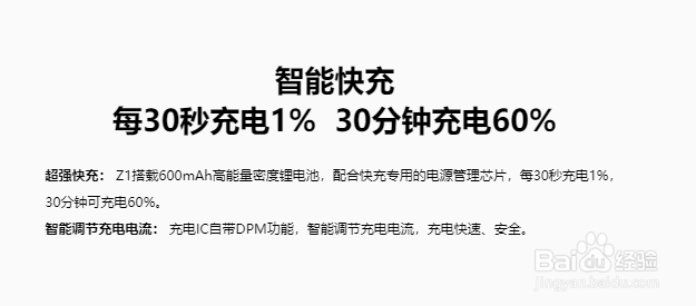 小天才电话手表q1和z1有什么区别