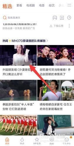 如何在腾讯视频下载MP4格式的视频(正常播放)
