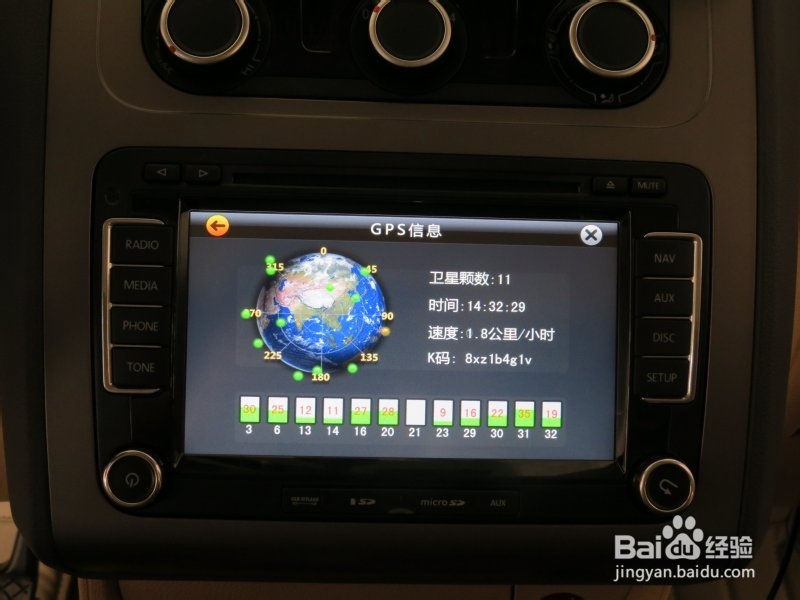 途安专用导航安装 无损不破原车线路壹捷好去处