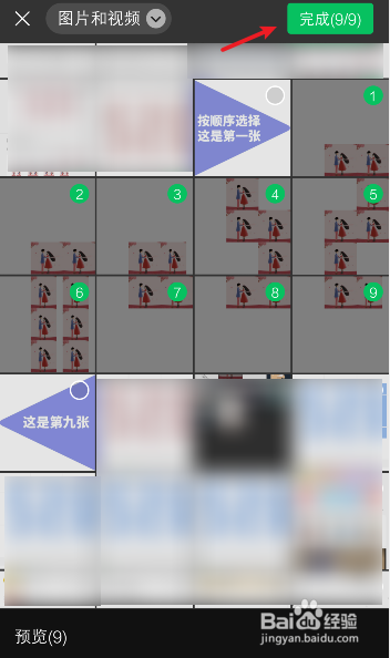 马上520了怎么发朋友圈