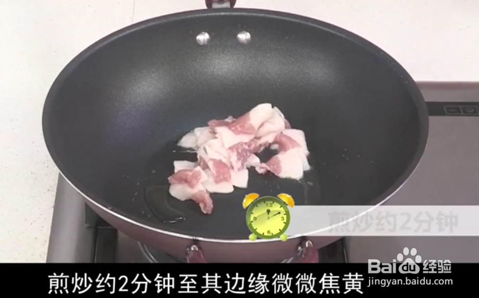 心脏食疗胡萝卜片小炒肉