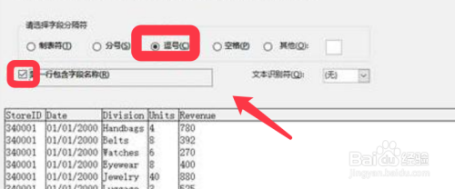 Excel数据如何导入access数据库