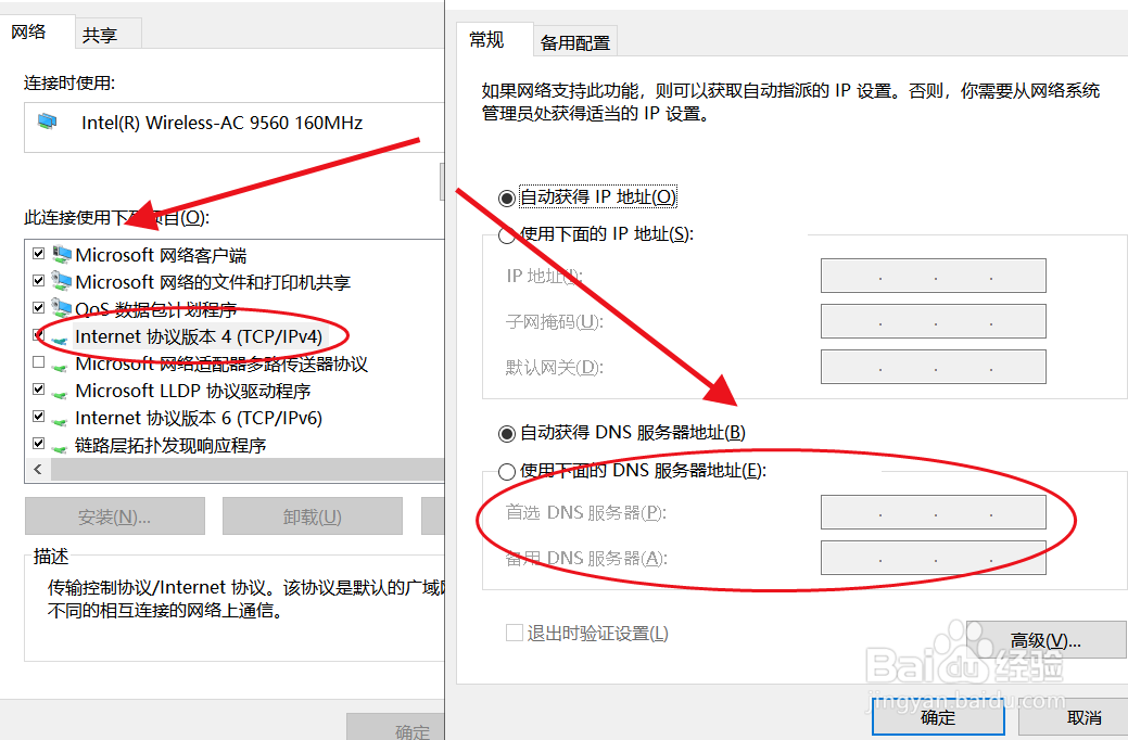 网页图片打开慢的解决方法