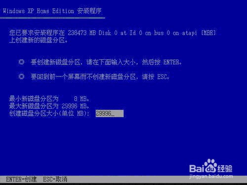 怎样使用操作系统恢复光盘安装Windows XP系统?