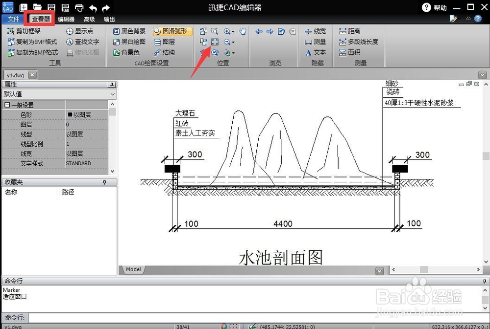 dwg图纸文件编辑器怎么用