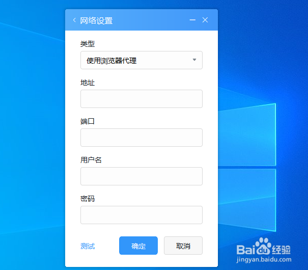 电脑版钉钉怎么取消开机自动启动？