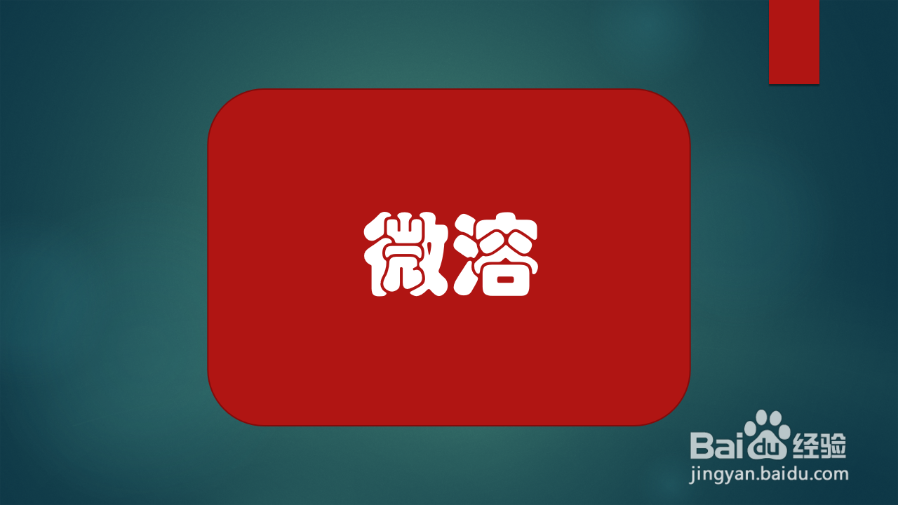二氧化碳溶于水吗?微溶,易溶,难溶如何区别?